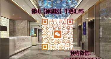 千色汇#5