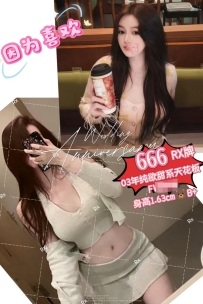 rx666，G觉没我想象的那么好