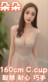 体验新厂ml js朵朵