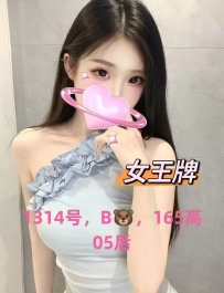 JY女王牌，1314，大雷，千万避坑