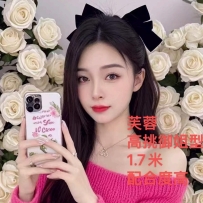 FF高挑御姐芙蓉